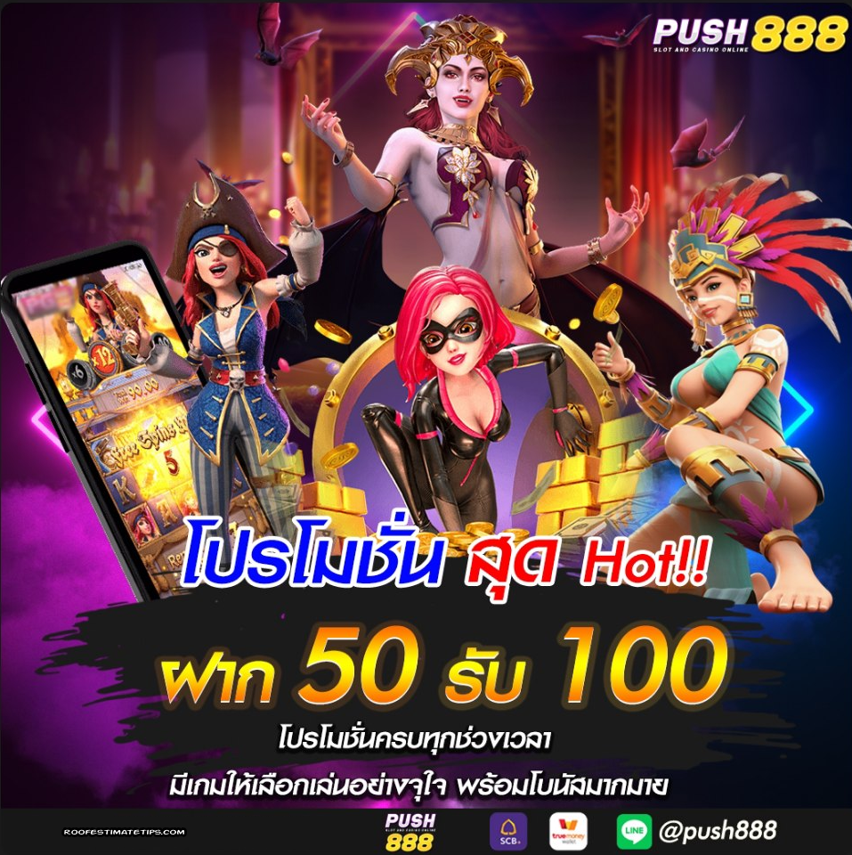 push888